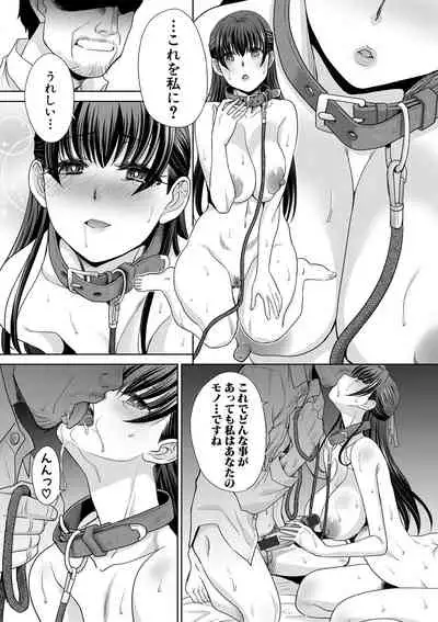 COMIC Shingeki 2021-05