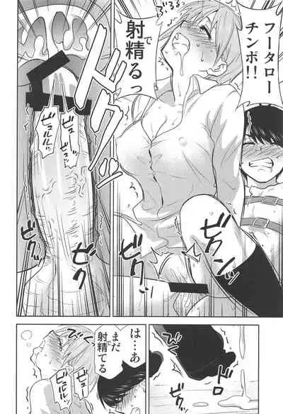 Gotoubun no Seidorei ∬