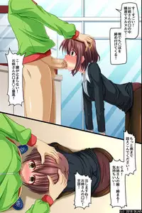 [DL Mate] Moshimo, Conveni de Joshi Zenin no Jikan Teishi o Shitara ~Shirudaku Joseiki Fair~