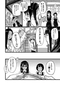 COMIC AUN 2017-12 [Digital]