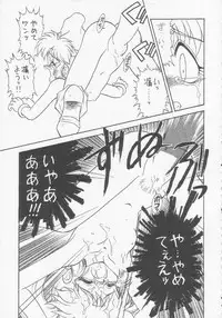 [Momo no Tsubomi (Various)] Lolikko LOVE 3 (Various)