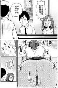 [Reiji] Feti-Rarecco [Chinese]