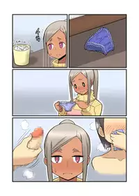 [Harapeko Teishoku] Oneshotare