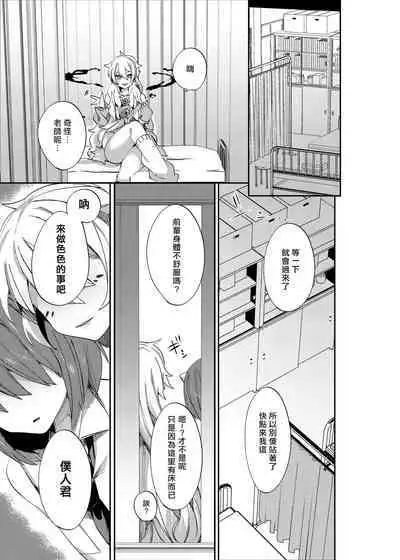 愛玩プレッジ | 宠物pledge