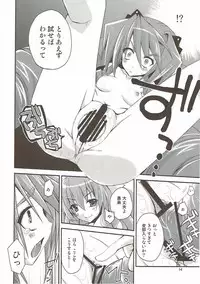 (Dai 3 Kai Chikashiki Shinkou no tame no Doujinshi Kouzu Kai) [Ar Da Coda (Zinan)] Musashi na Nichijou (Kyoukai Senjou no Horizon)