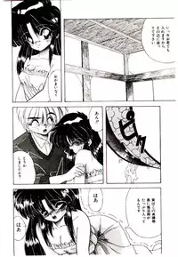 [Yume Kirei] Conversation