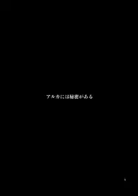 (SC61) [MiUMiU (Amin)] Himitsu no Kyoudai (Hunter x Hunter)