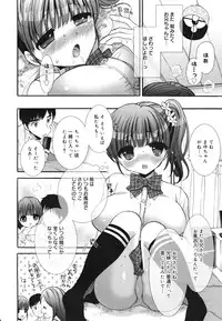 COMIC 0EX Vol. 28 2010-04