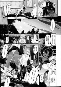 COMIC X-EROS #22 2014-10