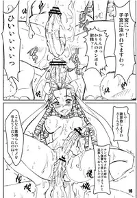 (C81) [prettydolls (Araki Hiroaki)] PULP Karin Strikes Back (Street Fighter)