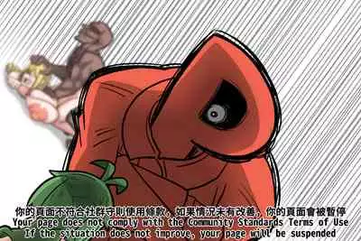 [Dr.BUG]zero tolerance