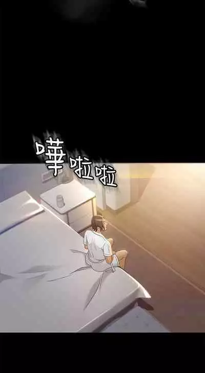 超會賣女業務 1-30