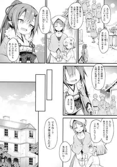 [Anthology] Kukkoro Heroines SP10