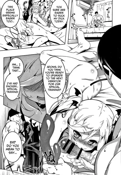 Love Petit Gate Ch.1-3