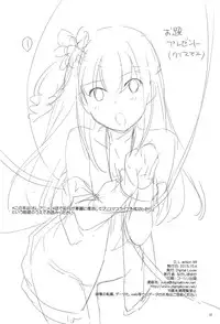 (SC2015 Autumn) [Digital Lover (Nakajima Yuka)] D.L. action 99 (THE IDOLM@STER CINDERELLA GIRLS)