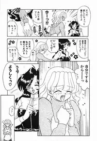 [Akifuji Satoshi] Holy Night