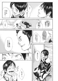 [Eichi Jijou (Takamiya)] Kagami yo Kagami [Digital]