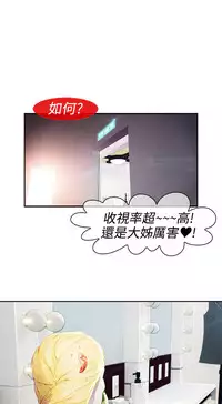 [Studio Gale] Lady Garden 淑女花苑 第一季 [Chinese]