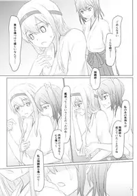 (C89) [ifpark.Com (ifpark)] Ikkousen to Gokousen no Kou Soushuuhen Kai (Kantai Collection -KanColle-)