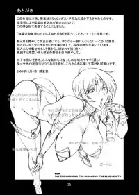 (C71) [Oregun (Shibari Kana)] DEAD STOCK [English][Munyu]