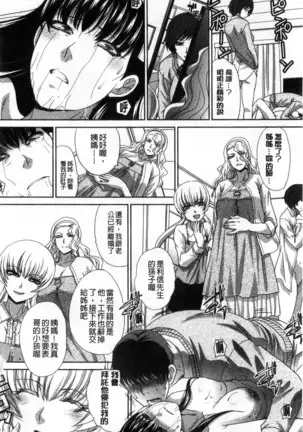 Kazoku Soukanzu | 家族插姦圖