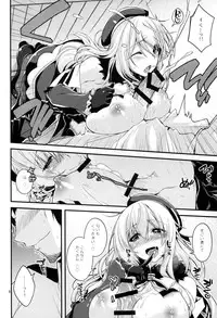 (C88) [CRIMSON GROUND (Miyashiro Sousuke)] Atago-neesan to Hokyuu o Isshuukan (Kantai Collection -KanColle-)