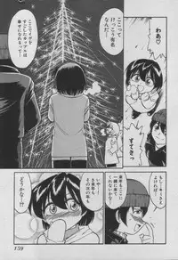 [Charlie Nishinaka] Down Town POPS