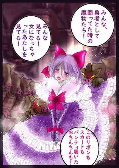 Kyousei Jyosou Hyaku Monogatari III "TIKUBI"