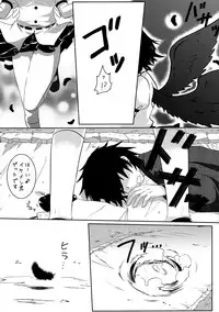 (Reitaisai 9) [Yatsufusa Koubou (Yatsufusa Hajime)] Joou Ranbu 2 (Touhou Project)