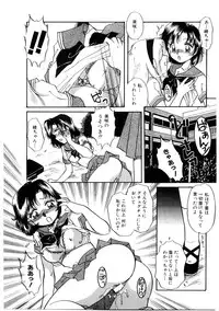 [Nakafusa Momo] Himitsu no Tobira