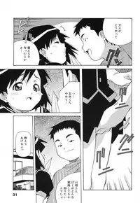 [Amano Youki] Tenshi Yattemasu! -Angelic work-