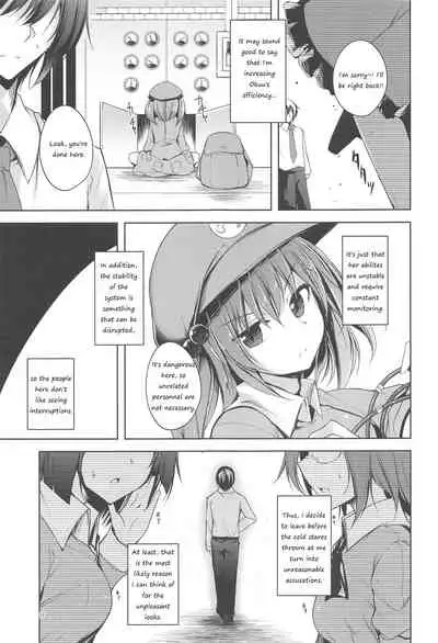 (C96) [Midorineko (Midori)] Komeiji Schedule PM (Touhou Project) [English]