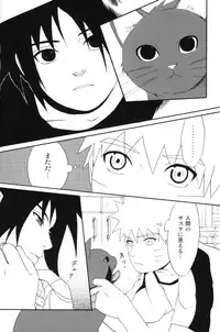 [N! (Nilo)] Uchiha-kun Neko ni Naru (Naruto)