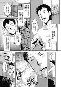 [Anthology] LQ -Little Queen- Vol. 11 [Digital]