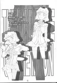 (CR25) [GADGET (A-10)] Ano subarashii... wo nido sando