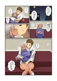 [Harapeko Teishoku] Oneshotare