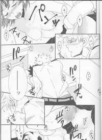 (Douyara Deban no Youda! 6) [SL (Bell)] Ai yori Aoshi (Boku no Hero Academia)