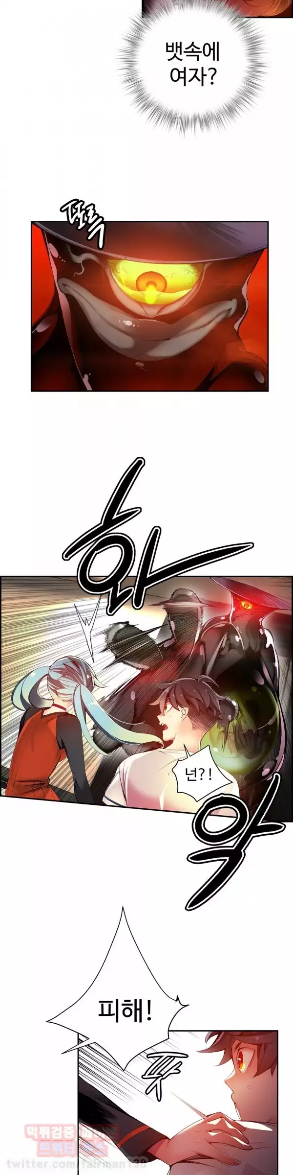 Lilith`s Cord Ch.0-37