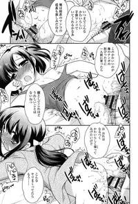 [Ueda Yuu] Yoiko wa Shicha Dame!