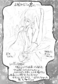 (C65) [Kaishaku (Seven Leo)] KAISHAKU RAGUNAROK ONLINE (Ragnarok Online)