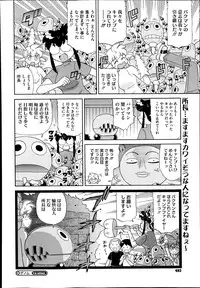 COMIC Megastore Alpha 2014-10