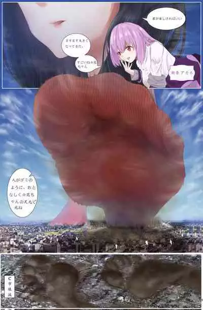 AntimonyChina - Rikka Takarada Red Socks