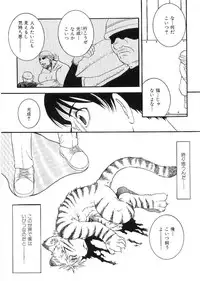 [Anthology] Kinniku Otoko Vol. 9