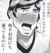 (COMIC1☆4) [Kairanban (Bibi)] Benten Kairaku 14 (Bleach) [Sample]