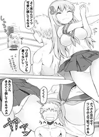 [Mitsunoho] Naburi Tokidoki Shasei ~Kouhai no Joshi ni Makete Shasei Saserareta Ore~ [Digital]