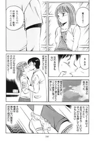 [Maakou] Secret LoveII