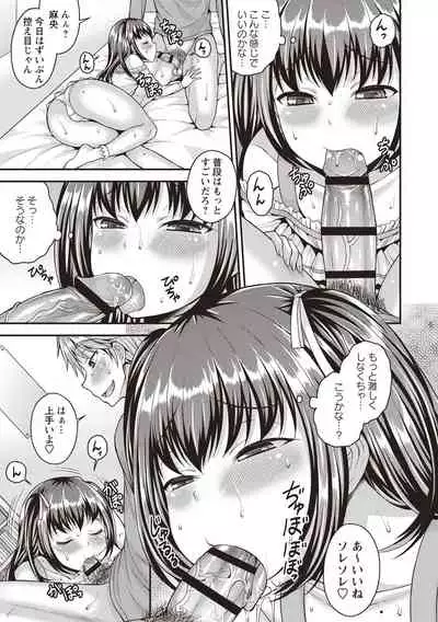 [Kanbayashi Takaki] Otokonoko Body [Digital]