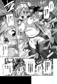 [Tetsuna] Kawaii Ko to Sokuhame suru Kenri