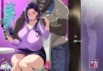 (C99) [Shinjugai (Takeda Hiromitsu)] Shidare Sakura ha Kuruku wa Nameku Tochuu-ban [Chinese] [空気系☆漢化]