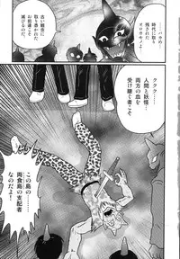 [Kamitou Masaki] Hikari no Jikenbo -Ryoujoku Tou Satsujin Jiken-